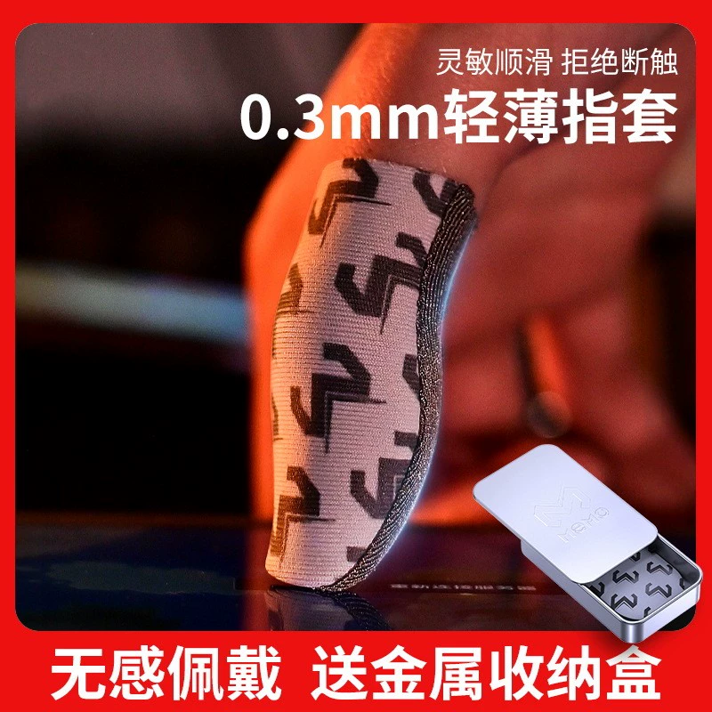 玩手机打游戏总出汗怎么办-游戏爱好者必看！如何解决手汗影响游戏体验的问题？