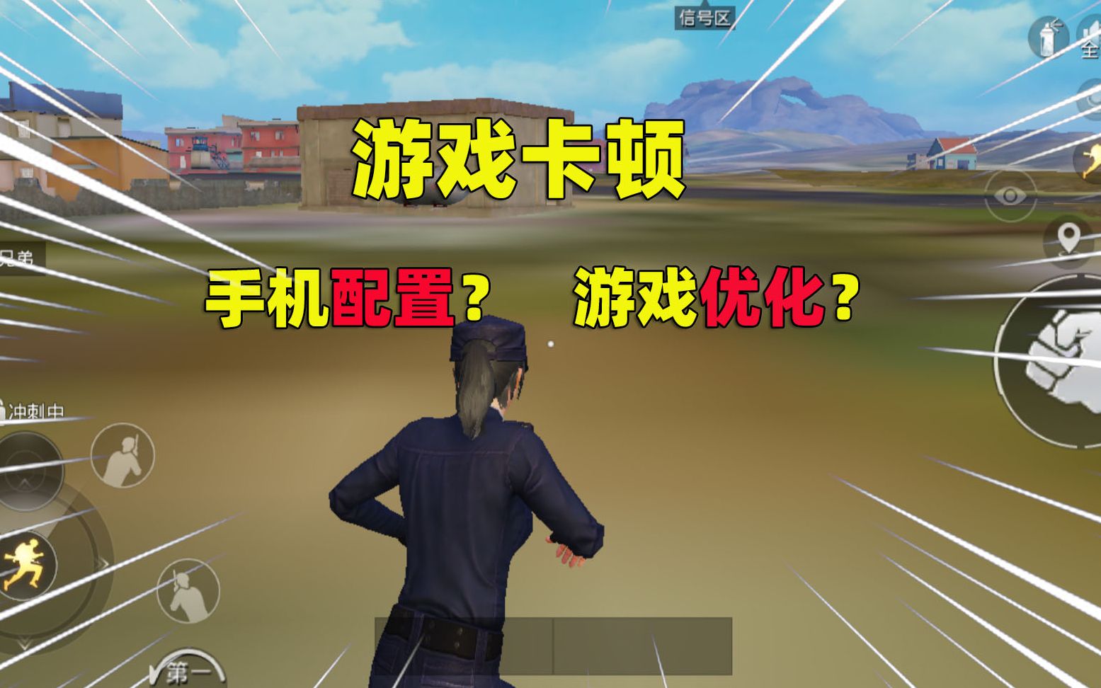 玩游戏时手机发热卡顿严重-手机游戏玩家的烦恼：手机发热导致操作卡顿，如何解决？