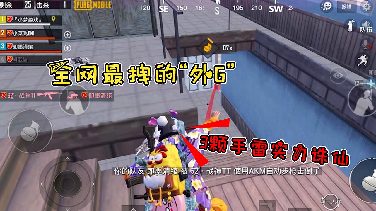 小梦游戏手机推荐_小梦游戏推荐视频_yc小梦游戏