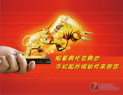 淘股吧app最新版本_淘股吧app手机版_淘股吧下载