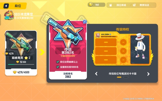 香肠派对游戏从手机上下载_香肠派对游戏从手机上下载_香肠派对游戏从手机上下载