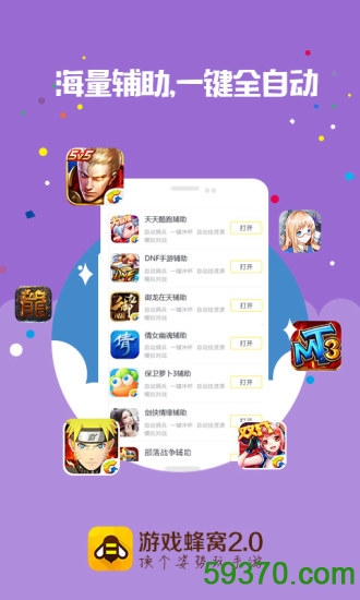 手机账号不能登录游戏吗_手机账号登录的游戏能出售吗_用手机账号登陆的游戏