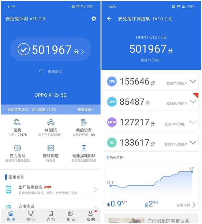 微信平价最高游戏手机_微信游戏比较好玩_微信手机游戏哪个好玩