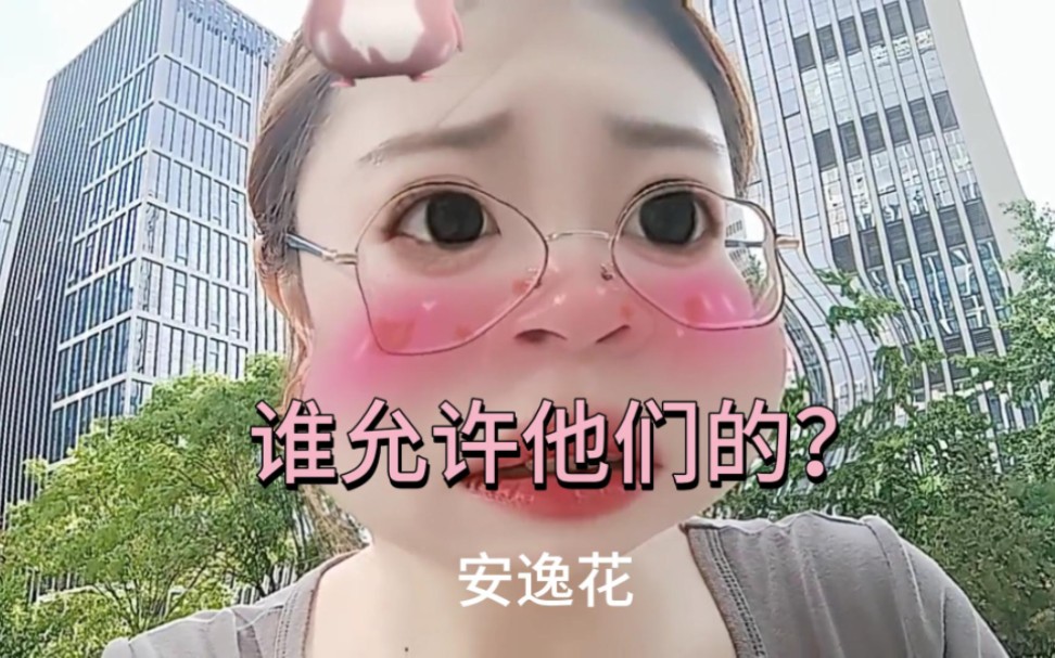 下载安逸花_安逸花下载地址_安逸花下载官方版