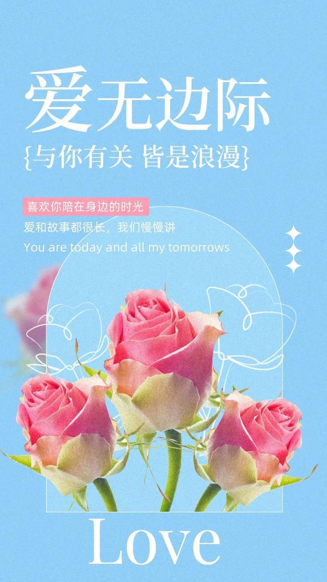 情人节今天是什么日子_今天是情人节_情人节今天是不是