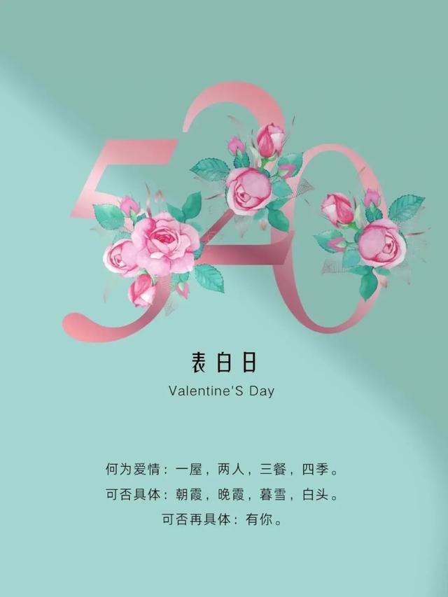 今天是情人节_情人节今天是什么日子_情人节今天是不是