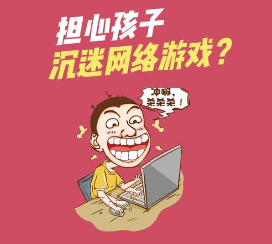 孩子拿手机玩游戏花了8千_小孩子玩手机游戏收费_小孩子玩手机游戏扣费能退回吗