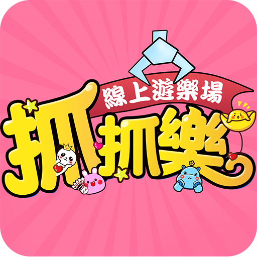 抓我手机游戏_抓手机游戏惩罚_抓手机游戏怎么玩
