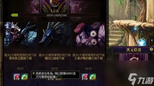 dnf次元行者_地下城次元行者_dnf次元行者是25仔吗