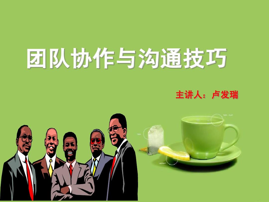 协作 手机游戏-协作的力量：从游戏到现实，体验团队合作的重要性