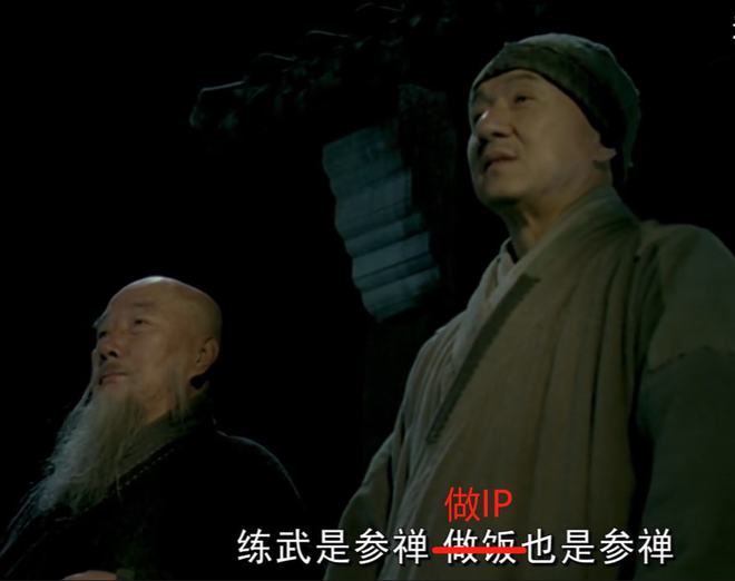 少林寺之得宝传奇_少林寺传奇宝盒里装的什么_少林寺传奇宝盒给谁用