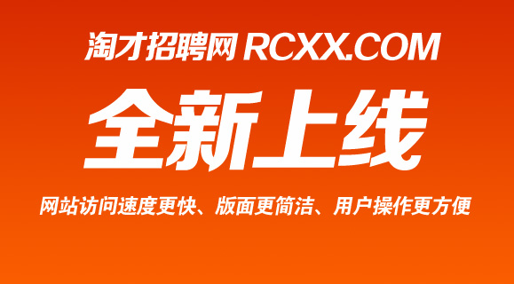 快手招聘官网_官网招聘快手主播_快手招聘信息最新招聘
