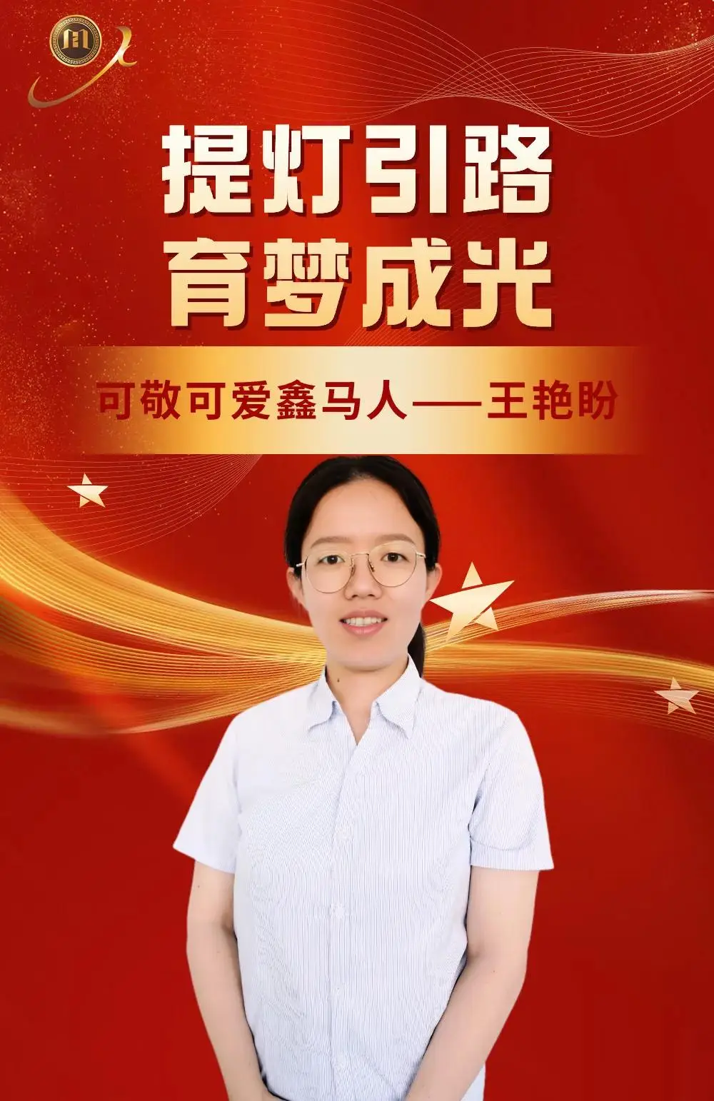 小林香织此情不移简谱_小林爱香道歉台湾_小林爱香