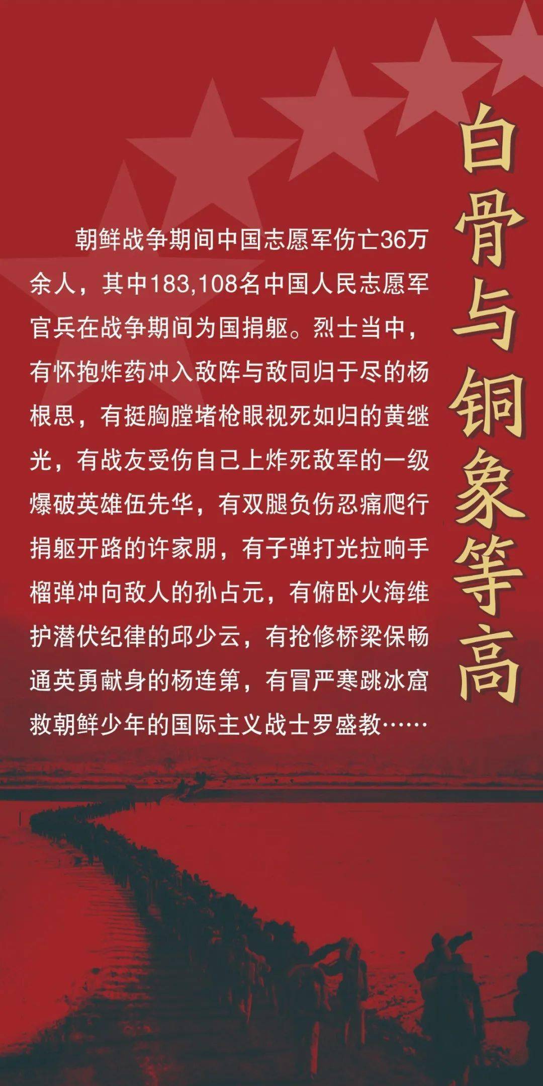旗帜电影父辈在线观看_旗帜电影父辈在线播放_父辈的旗帜电影