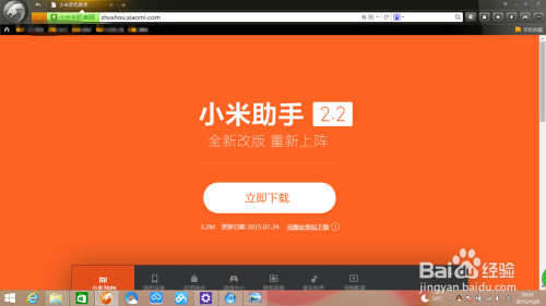 手机怎样一直玩电脑游戏_玩电脑手机游戏手机发烫_电脑玩手机游戏