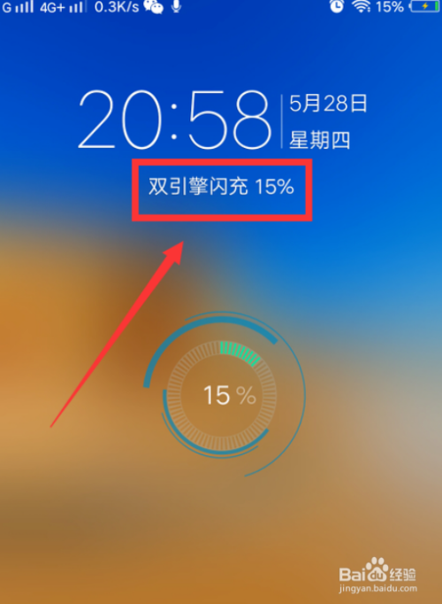 新手机打游戏一整天耗电-游戏爱好者必看：如何解决手机电量在游戏中快速耗尽的问题