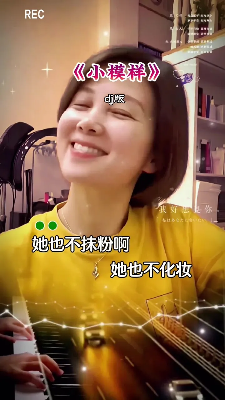 莫寒小妖精_莫寒_张莫寒