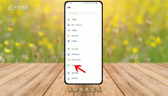 打游戏费电池_手机玩游戏废电池_玩游戏手机为什么费电池