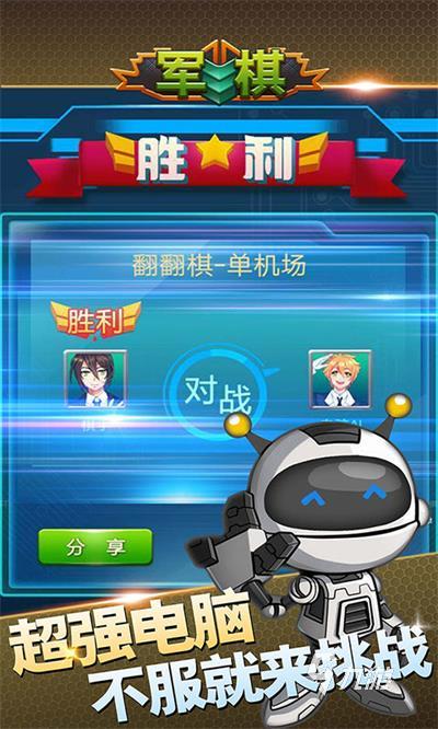 手机智能单机游戏排行榜_排行单机榜智能手机游戏推荐_单机手机游戏排行榜2021