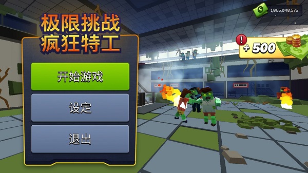 特工手机游戏有哪些_特工游戏手游_特工手机游戏