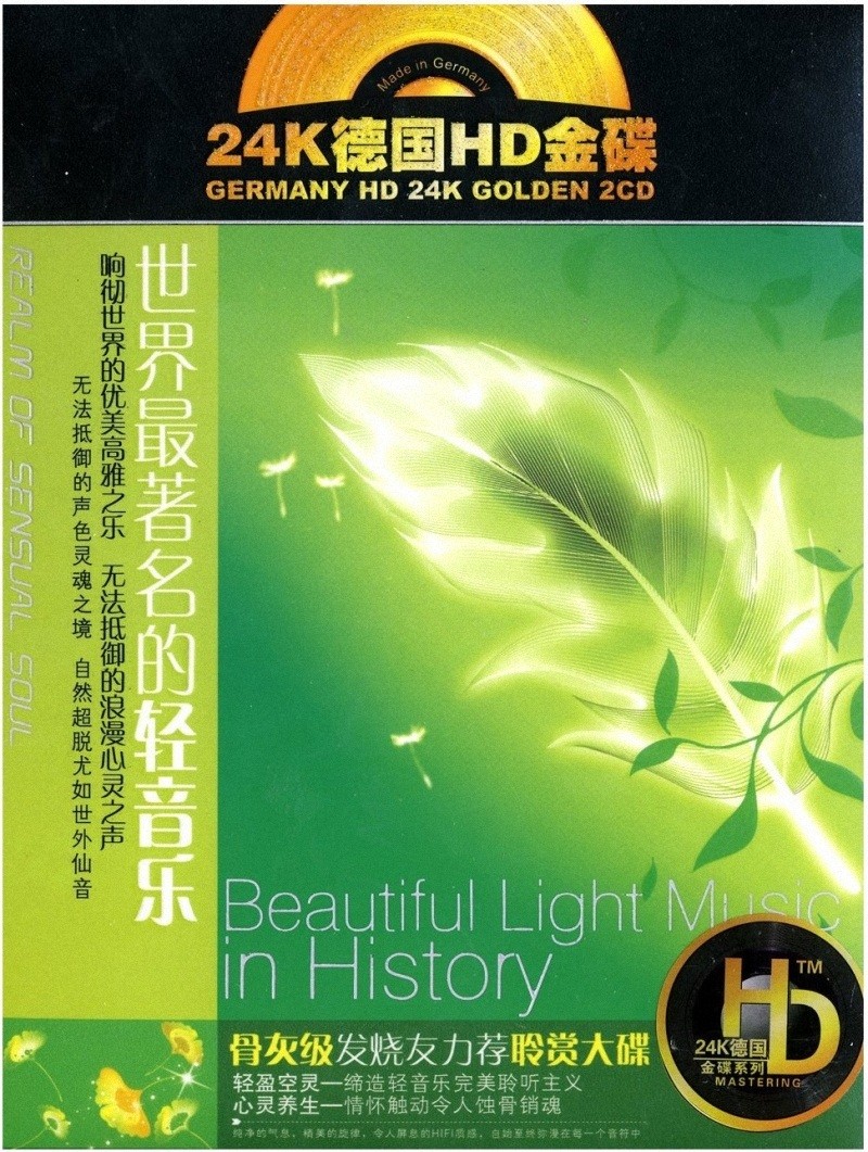 音响师_音响师招聘_音响师资格证