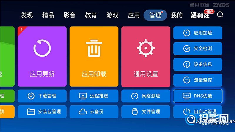 污染检测公司_污染检测器_dns污染检测