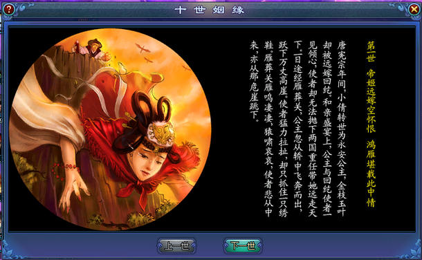 小倩游戏视频_小倩手机游戏大全_小倩手机游戏