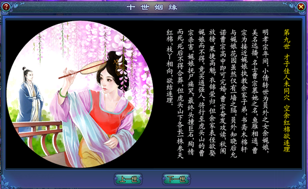 小倩手机游戏大全_小倩手机游戏_小倩游戏视频