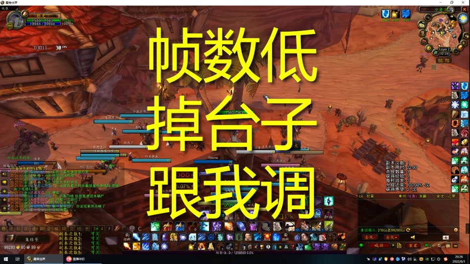 游戏卡帧数高好还是低好_游戏手机帧率_玩游戏三十帧算卡吗手机