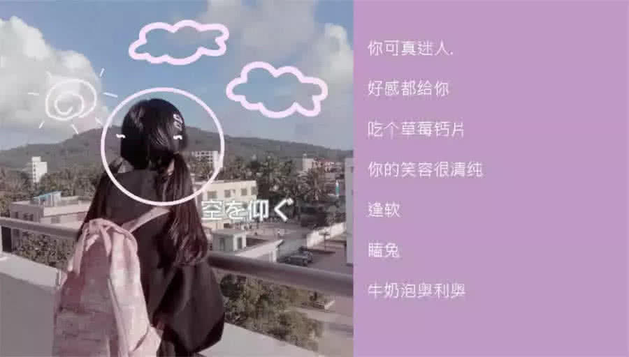 成都现呆萌小沙弥_世家子by呆萌呆萌txt_呆萌呆萌小女孩图片