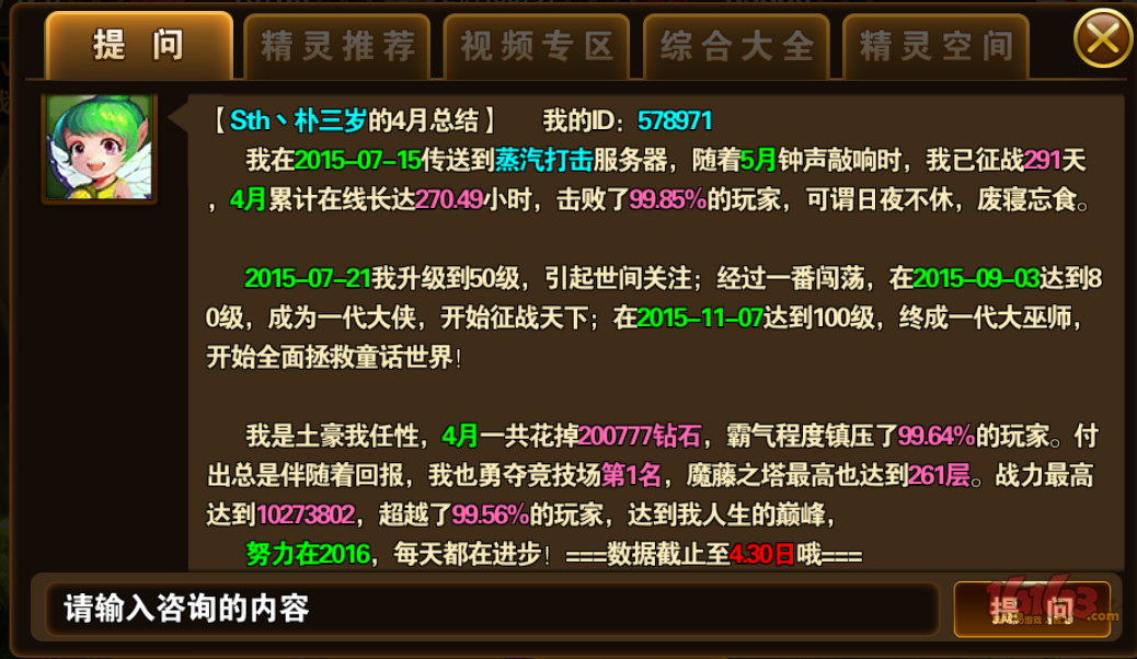 网易手机自带账号登录游戏_网易游戏手机登录_网易手机账号登陆游戏