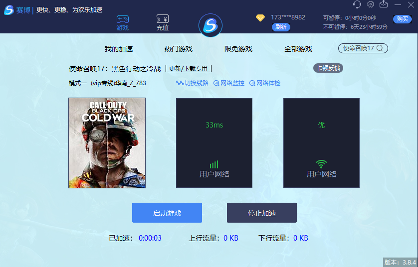 小米手机下载游戏一快一慢-小米手机下载游戏速度时快时慢，原因竟然是它