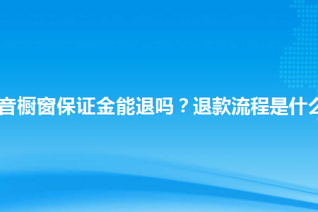 小米手机游戏退款需要多久_小米游戏中心退款_退款小米手机游戏需要验证码吗