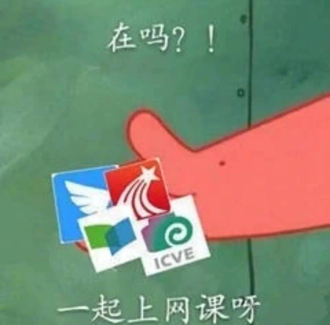 戒网瘾游戏_停止网课_网课阶段怎么戒掉手机游戏