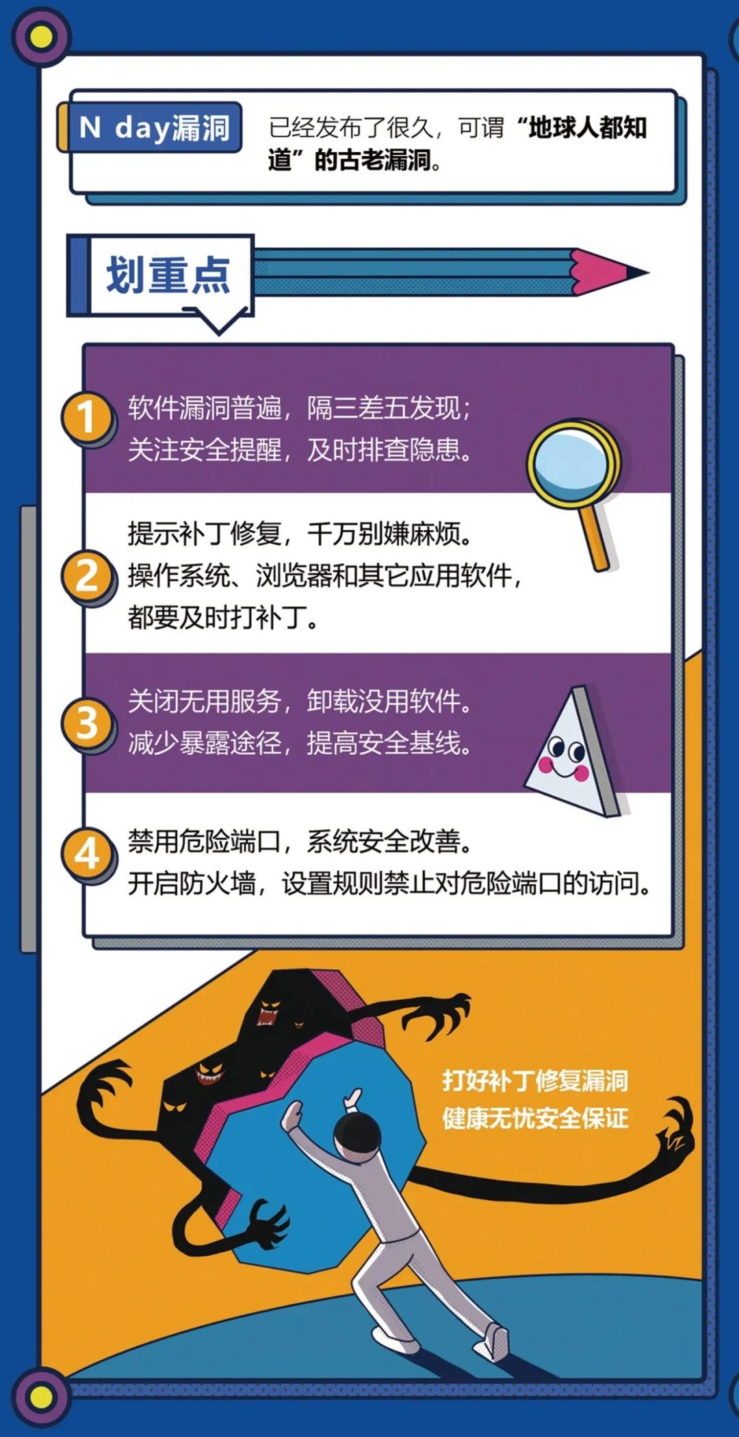 网络好的游戏手机_网络游戏用哪种手机好_手机网络游戏那个好玩