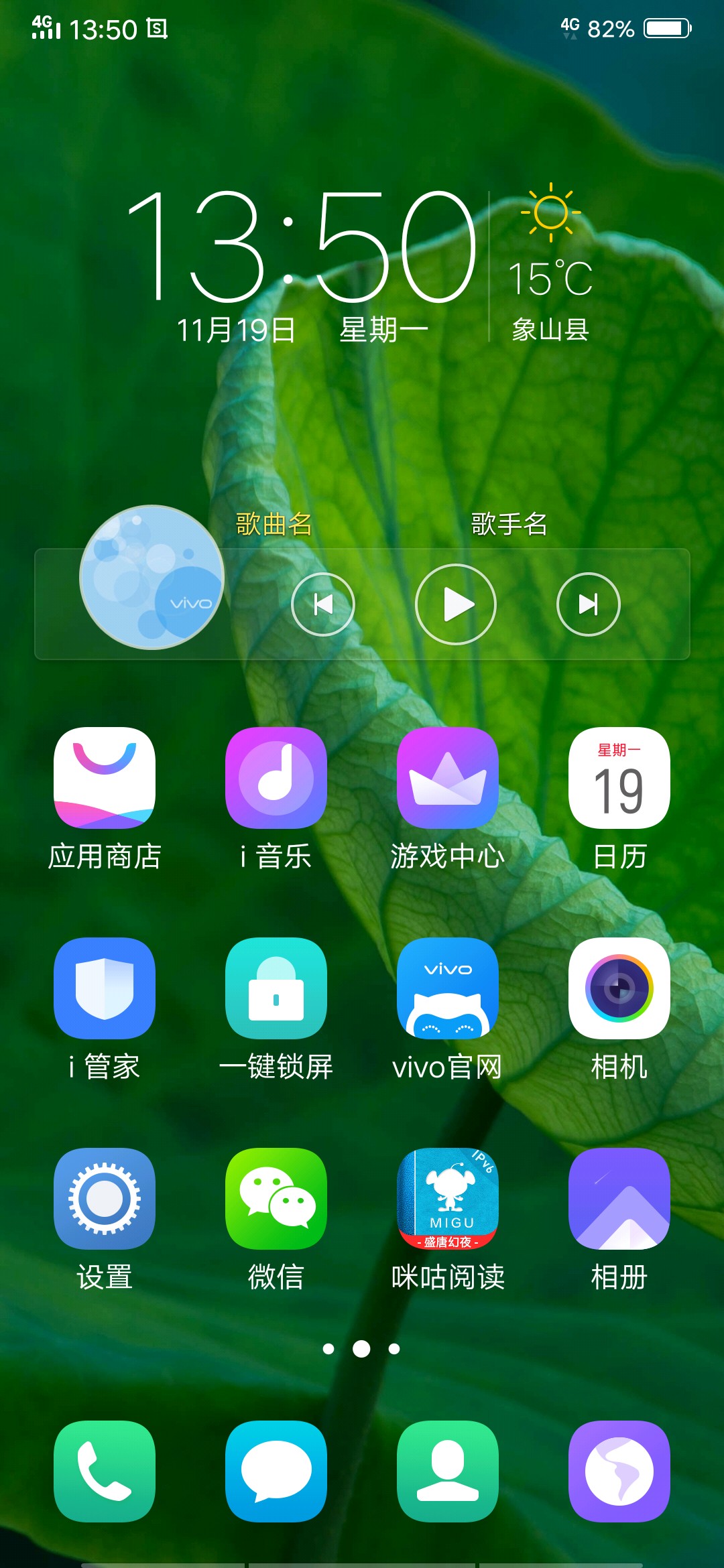 限时小米设置手机游戏在哪里_小米手机如果设置游戏限时_小米手机怎样设置游戏限时