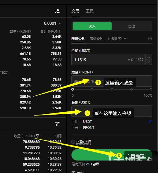 文件币最新价格_币最新价格行情_币市场价格