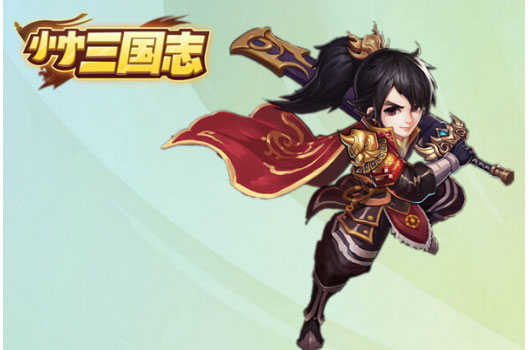 小小三国下载安装_小小三国手游官网_小小三国手机游戏下载
