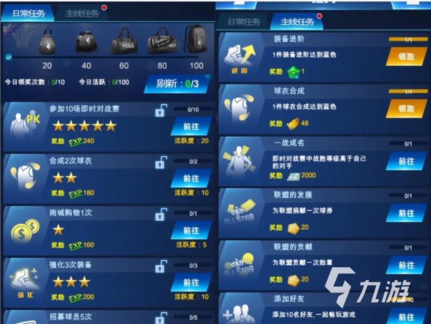 用苹果手机下载体育游戏_苹果手机体育软件是哪个_体育ios