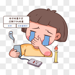 耗电游戏_游戏手机费电_费电的游戏