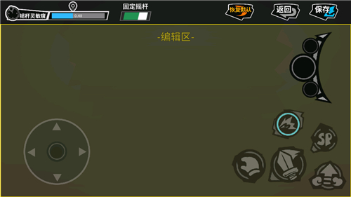 按键换手机游戏后怎么玩_按键换手机游戏后没反应_游戏换手机后按键