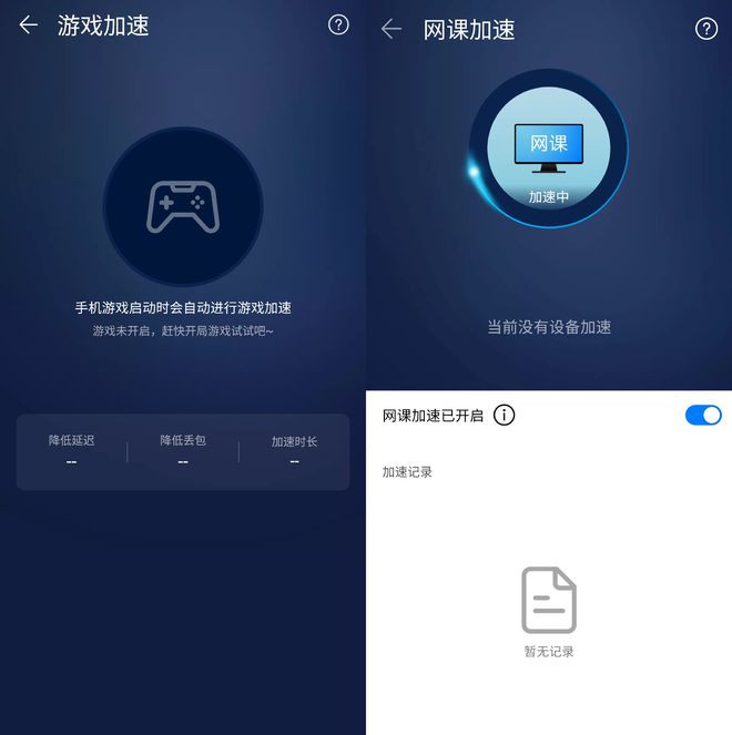 华为路由器h6优缺点_华为路由器的缺点_华为路由器优点有哪些