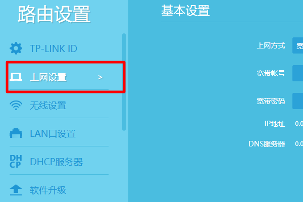 设置dns地址怎么设置_手动设置dns_如何设置dns