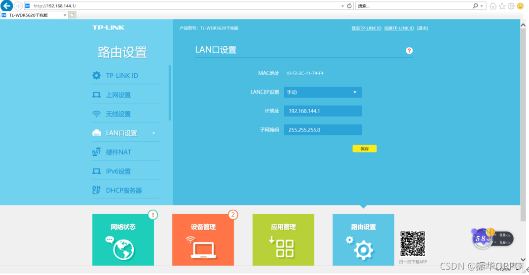 手动设置dns_设置dns地址怎么设置_如何设置dns