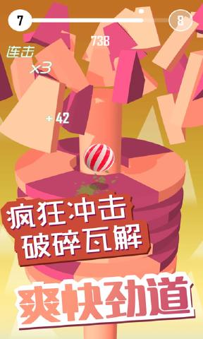 游戏摇杆手机怎么用_双摇杆游戏手机游戏_游戏摇杆手机有哪些