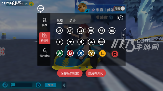 飞车调帧数怎么调_玩飞车游戏怎么调手机帧数_飞车怎么调帧率