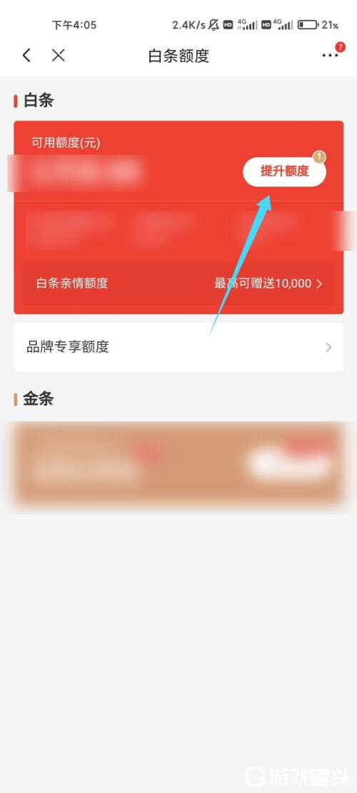刷机游戏赚钱_刷手机知乎_刷机的手机能玩游戏吗知乎