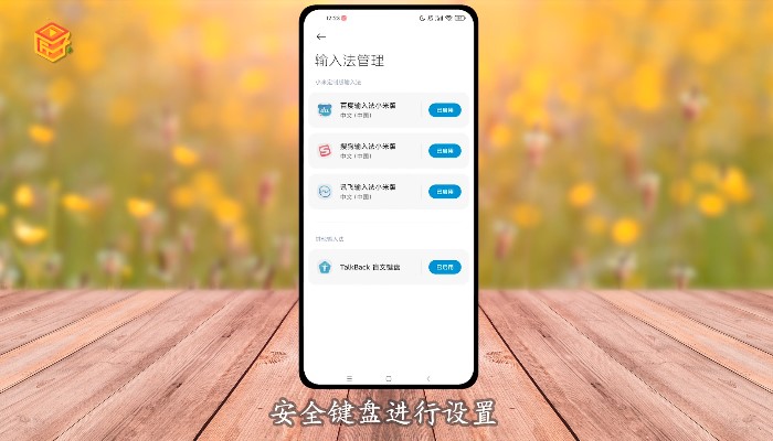 小米怎么用键盘玩游戏_小米手机连接键盘玩游戏_小米怎么用键盘玩游戏手机