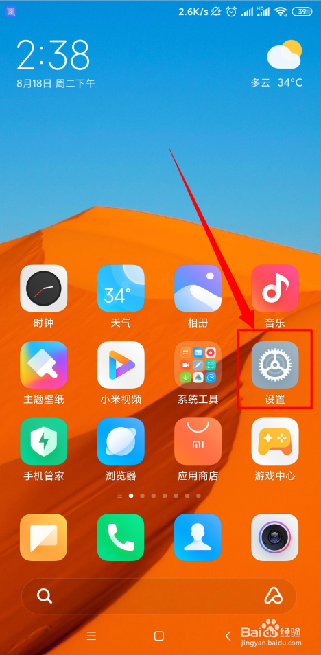 小米怎么用键盘玩游戏_小米手机连接键盘玩游戏_小米怎么用键盘玩游戏手机