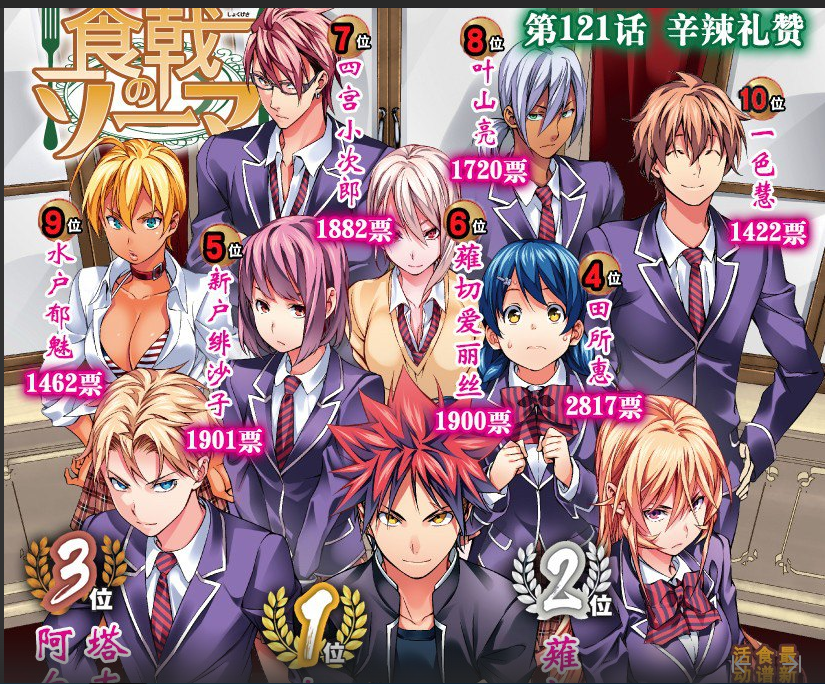 郎次是什么意思_郎宫景区照片_四宫小次郎